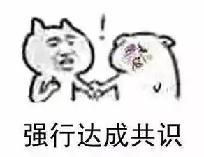婆婆要在房产证上加名字,妻子高速怒夺方向盘要赴死