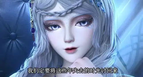 叶罗丽银尘突然提出讨债,薇夫人的表情很奇怪,不愿站银尘这边