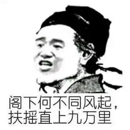 搜狐公众平台回顾2016那些火的不行的30条神句