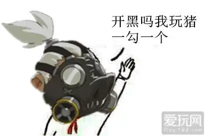 城会玩苦练黄金矿工玩家为玩好路霸另辟蹊径