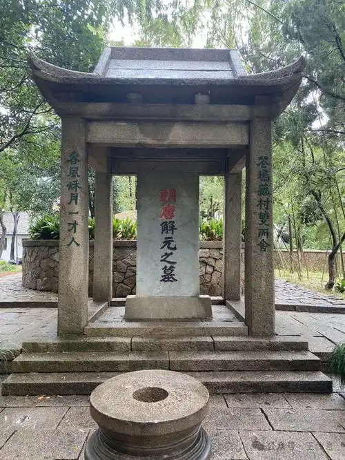 苏州探墓唐寅墓