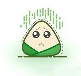 粽子情绪表情包委屈发火开心到冒泡