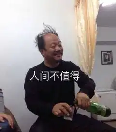 12星座喝醉之后的反应,看看你是不是这个样子