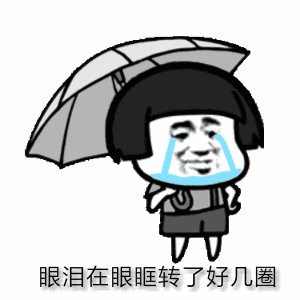 空空如也改变gif表情包分享