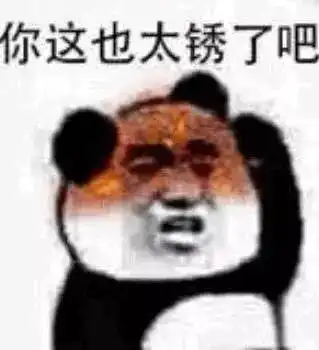 如何写出同事看不懂的java代码