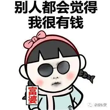 480万浙江女子降价50万把房卖了网友神操作