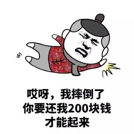 开心笑话晚上辗转反侧总是睡不着觉,我用脚踢了几下老公说