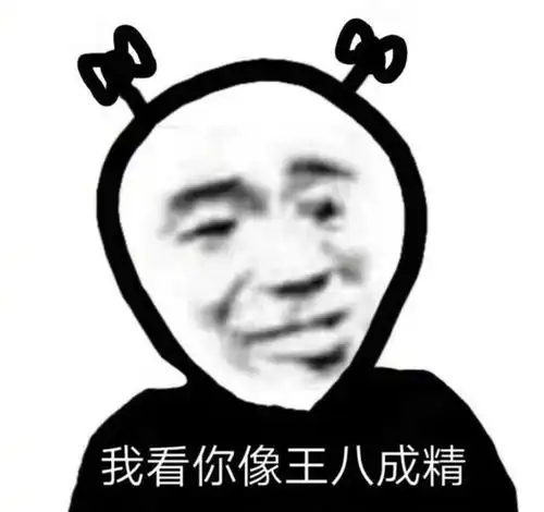 约好过户却失约,剑三玩家3w6买号被收回,骗子血亲祭天是亏是赚