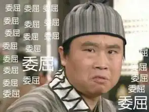 最新群聊斗图表情包,就你不喜欢
