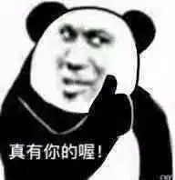 把你们的无水印表情包交出来卑微