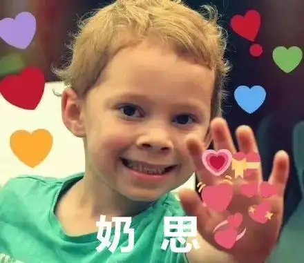 七哥没被绑架他真的是自愿吃汤圆的