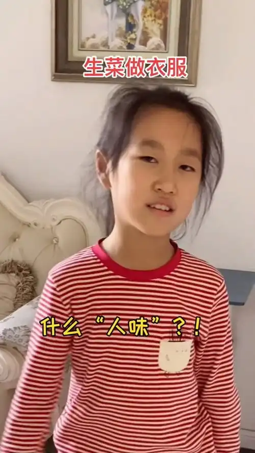 闺女最后的表情,好像有点不开心啊萌娃