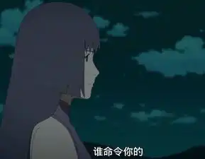 火影博人传大蛇丸要用自己的方式守护木叶村