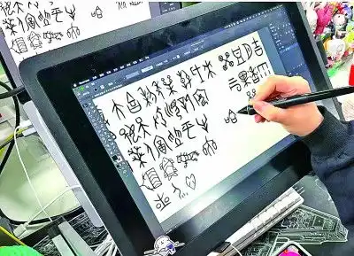 昔日冷门绝学,如今潮范儿十足