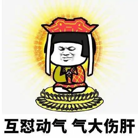 震惊老好人王俊凯居然当众大发雷霆