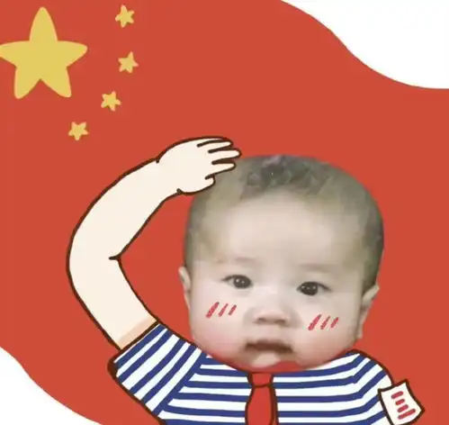 王一博头像神州万里庆华诞,家和国盛万事兴