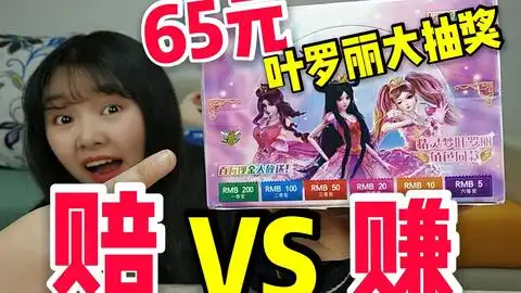 叶罗丽正版和盗版闪亮卡大对比,哪个开出的卡更好看更值得购买