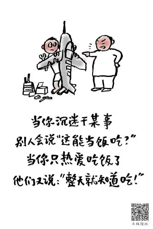 可不可以,陪我长大