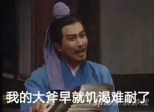 永恒文明诸葛孔明调侃语录没想到是这样的孔明