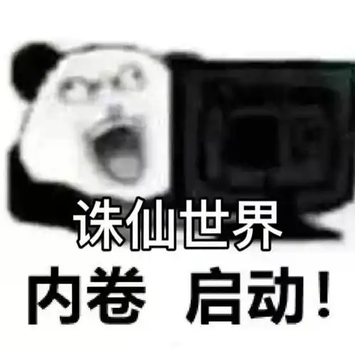 诛仙世界保守估计100w玩家土豪龙坐骑几十万,堪比逆水寒凤凰