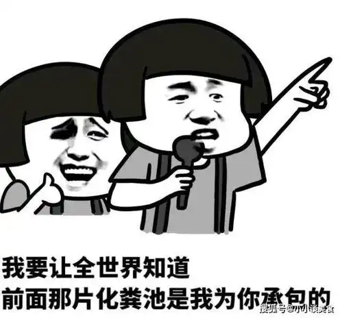 开心一笑第一次去女友家里,丈母娘说你以前是不是来过我家里