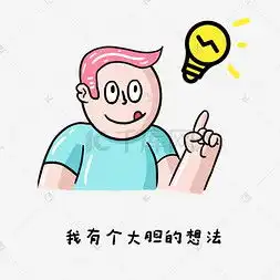 暴躁的人图片暴躁的人图片素材免费下载千库网