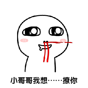 可以自带bgm的表情包