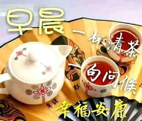 苦也快乐,累也快乐,只有学会苦中作乐,才能收获心之甘甜早安什么