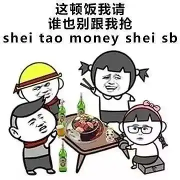 春节话题大盘点绵阳人最爱讨论的竟然是