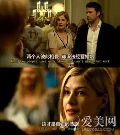 暗黑系爱情电影保证够味