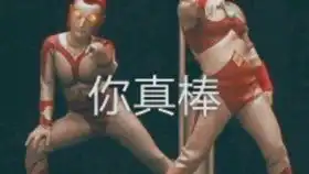 家乡2