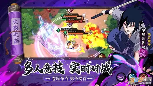 忍者意志守护木叶手游下载忍者意志守护木叶官方版下载苹果版乐游网ios频道