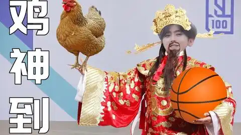 周杰伦vs蔡徐坤鸡你太美,赶紧穿上旗袍免得你说我吃你豆腐
