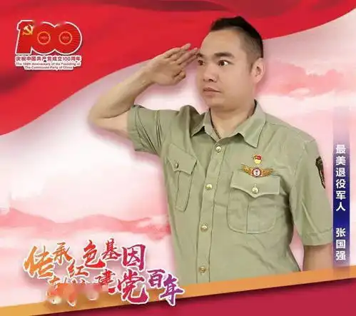 万里河山,有你心安致敬人民子弟兵
