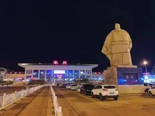 第一次被贴条和对杭州东站的绝望吐槽