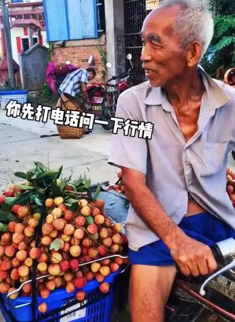 心酸广大一老伯骑摩托卖荔枝,果商出2.2元收购,老伯无奈表情