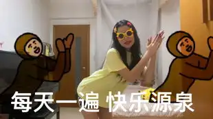 多带口罩,最右首席蹦迪师