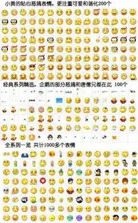 谁有恶搞qq默认表情的表情包,就图片上的,还有左哼哼右哼哼然后亲嘴儿的...