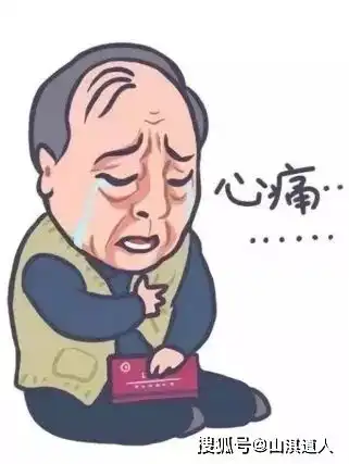 八字天干相冲详解