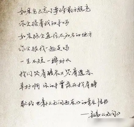 罗云熙连写字都有演技,易烊千玺监考秀粉笔字