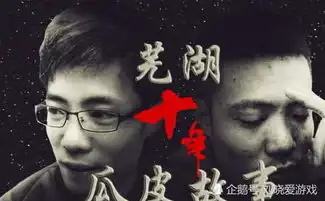 烟瘾最大的几位游戏主播,pdd还算好,排名第一的竟是大司马
