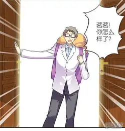 就想要个女朋友漫画哪只脚漫客栈