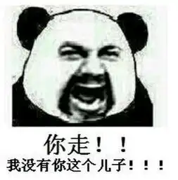 行爸都依你表情包高清无水印版