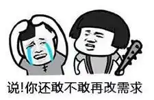 程序猿表情包大合集,如果你是程序猿聊天怎么能没有专属