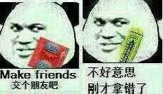 我发错了个表情包没有看清楚是避孕套包装怎么办啊对方是我要追的女生啊
