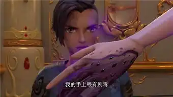 叶罗丽毒夕绯最狼狈的三个瞬间,一个被当场打脸,一个很伤自尊