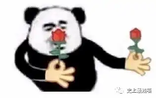 史上最尴尬聊天记录鉴赏哈哈哈哈哈网友评论笑到我满地拉屎