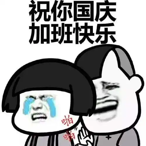 八天黄金小长假,出游装备准备好了吗