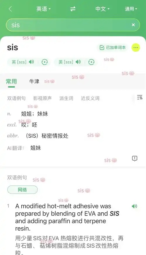 14周新闻丨搜狗输入法线多款皮肤表情包超萌上线,让表达更生动