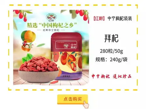 还在用保温杯里泡枸杞,听说99的人都泡错了